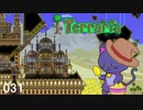Terraria建築　031　砂漠　紹介編