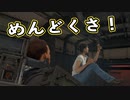 【Death Stranding】まったりクール便 Part 91【実況】