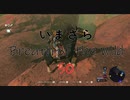 【実況プレイ】いまさらゼルダの伝説 Breath of the Wild: 50