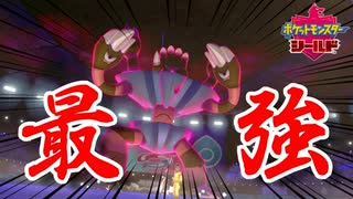 人気の ガメノデス 動画 25本 ニコニコ動画