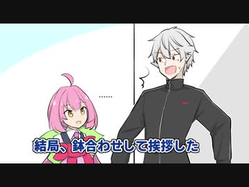 【手描きにじさんじ】初対面の気配を察し、虚空に隠れるも結局見つかる葛葉の話