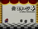 【実況】マイペースにマリオストーリーpart19
