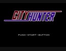 PCエンジン　シティーハンター