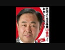 【志士】反日在日朝鮮人左翼が日本国民党代表の鈴木信行先生に発狂したようです【Part2】