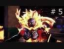 【KAMEN RIDER memory of heroz】仮面ライダークッソかっこいい#５【実況】