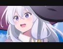 魔女の旅々 わたしです(＾o＾) 第1～3、5話まとめ