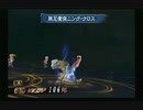 sc^競い争い奪い合いミンサガ実況プレイ　１５