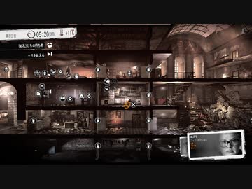 【ゆっくり実況プレイ】死の放送局 part4【this war of mine】