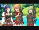 【実況】キコニアのなく頃に 【part8】