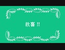 歓喜の舞