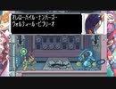 【実況】ロックマンゼロ3 part13