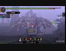MHP2G ios　鎧の覇者グラビモス（ライトボウガン攻略）