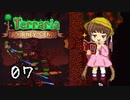 【VOICEROID実況】月読アイの テラリア魔法幼女 マスターFor the worthy編 Part7【Terraria1.4】
