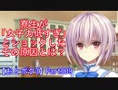 寮生が「女子力低すぎ」とショックした、その原因とは？Part009【おとボク3】【処女はお姉さまに恋してる3】【乙女はお姉さまに恋してる3】