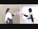 【鬼滅の刃】カナヲとアオイで ＊flos＊ 【踊ってみた】