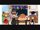 【天誅4】　トリックオアトリック？　ルーミアたちのハロウィン　【ゆっくり茶番】