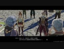 【実況プレイ】ミナセのアトリエpart25【ライザのアトリエ】