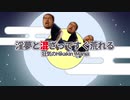 淫夢と混ざってすぐ荒れる～狂気のHikakin_Mania