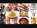 第一回　五十音のそれぞれの頭文字から始まる旨いものを決める会 パート2