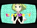 【毒女が】セツナトリップ【歌ってみた】