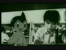 【鉄腕アトム】アトムができるまで【放映200回記念版】