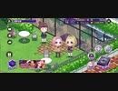【D4DJグルミク】よい子はマネすんなよ〜