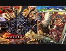 【三国志大戦6】高みを目指して走るメロス (110) VS群女単【十三陣】