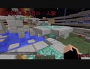 【TUSB】心が折れた忍者の気ままな一人旅【part1】