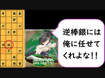 将棋ウォーズ初段のイリヤの将棋実況12