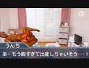 悪口しか言われない先輩.mp810