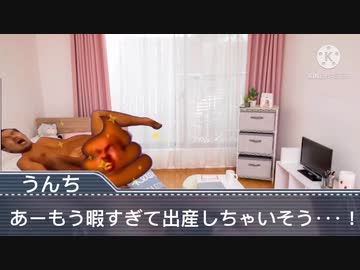 悪口しか言われない先輩.mp810