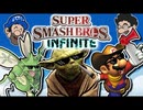 [HOBO BROS]アツイキャラのみで[スマブラINFINITE]