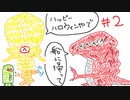 【ゆっくり / 解説付き】スーパーメトロイド100％RTA in 1:20:54 (2/6)