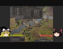新人Banishedゆっくり実況プレイPart30
