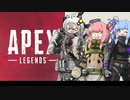 【APEX】アカネ・オクタンは止まらない！【VOICEROID実況】part37