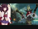【LoL】ポジティブなきりたんでワイルドリフト実況プレイ5 ミス・フォーチュン