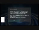 フォトナーレ〇プ！守護輝士と化した先輩　mp11