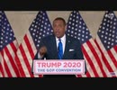 実は黒人にウケてるトランプ大統領（アカのクロBLMは除く）