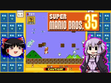 【ゆっくり＆ゆかり】マリオブラザーズ35　part14