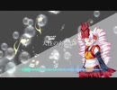 【歌うボイスロイド】天ノ弱 / ついなちゃん