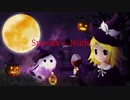 【鏡音リン】Spooky'sNight 【しゅが～】