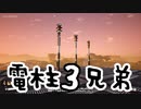 【Satisfactory】ありきたりな惑星工場#58【ゆっくり実況】