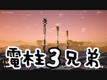 【Satisfactory】ありきたりな惑星工場#58【ゆっくり実況】