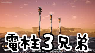 【Satisfactory】ありきたりな惑星工場#58【ゆっくり実況】