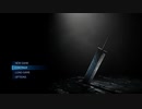 【実況】FINALFANTASY７リメイクをぼちぼちプレイ