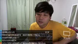 #七原くん 20181005「やめろってぇええええええ」米ビュ(あああ事件釈明枠)