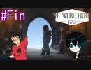 もう出れないんじゃないかとHereHereしましたよ#Fin