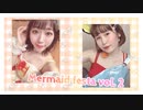 【ほしめぇ】Mermaid festa vol.2踊ってみた【丩's】