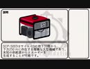 【ゆっくり】SCP-5003「無力」【考察】