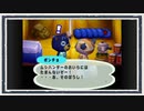 ◆どうぶつの森e+ 実況プレイ◆part225